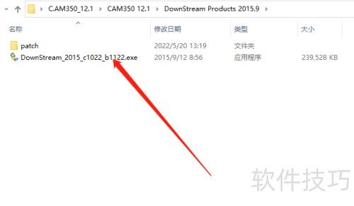 Windows系统安装CAM350 12.1图解教程 Windows系统安装CAM350 12.1图解教程