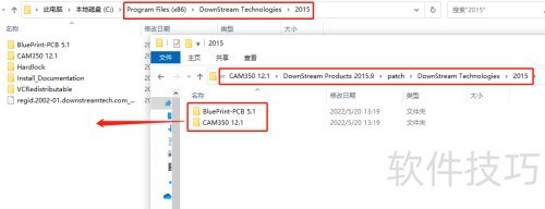 Windows系统安装CAM350 12.1图解教程 Windows系统安装CAM350 12.1图解教程