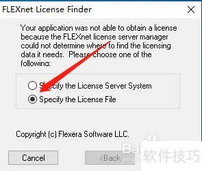 Windows系统安装CAM350 12.1图解教程 Windows系统安装CAM350 12.1图解教程