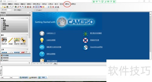 ôCAM350λ޸ΪCM