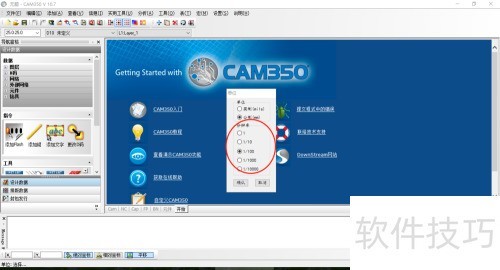 ôCAM350λ޸ΪCM