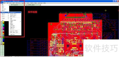 CAM350�жԱ�PCB�ļ������ַ���