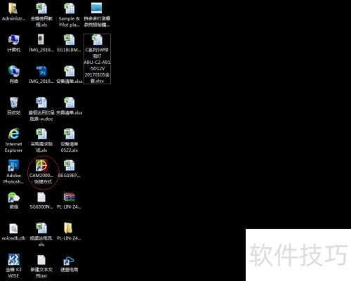 怎么利用CAM2000/CAM350查看Geber文件 怎么利用CAM2000/CAM350查看Geber文件