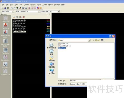CAM350里如何实现PCB拼板 CAM350里如何实现PCB拼板