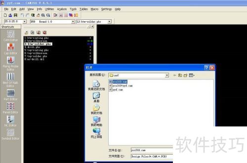 CAM350里如何实现PCB拼板 CAM350里如何实现PCB拼板