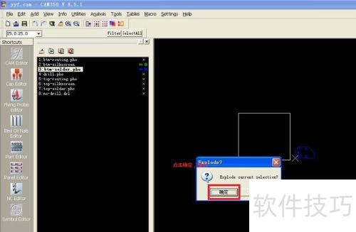 CAM350里如何实现PCB拼板 CAM350里如何实现PCB拼板