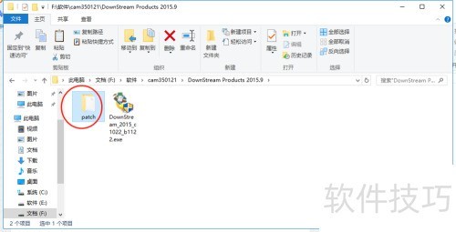 怎么激活CAM350软件 怎么激活CAM350软件