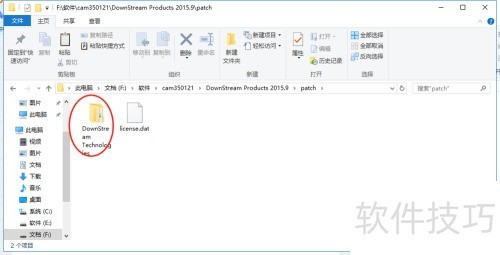 怎么激活CAM350软件 怎么激活CAM350软件