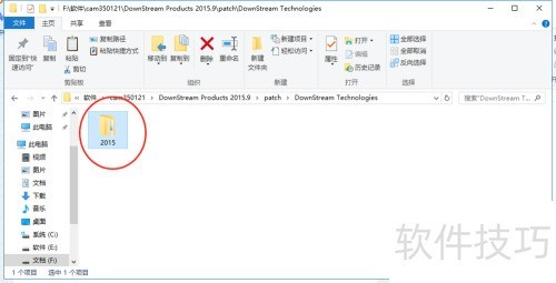 怎么激活CAM350软件 怎么激活CAM350软件