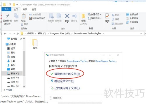 怎么激活CAM350软件 怎么激活CAM350软件