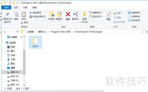 怎么激活CAM350软件 怎么激活CAM350软件
