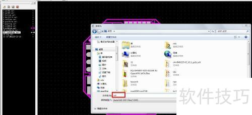 CAM350��������DXF�ļ�