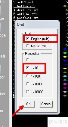 cam350软件如何修改单位 cam350软件如何修改单位