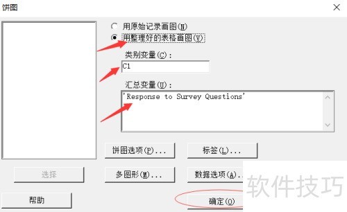 ��Minitab���ɡ����ʹ��minitab����ͼ��
