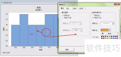 ��minitab����ֱ��ͼ