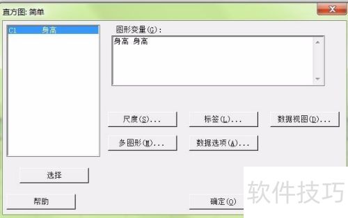 ��minitab����ֱ��ͼ