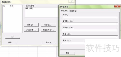 ��minitab����ֱ��ͼ