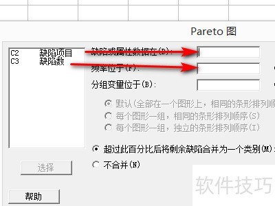 ���ʹ��minitab���ư���ͼ