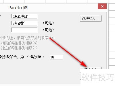 ���ʹ��minitab���ư���ͼ