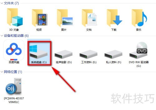 怎么激活minitab minitab激活的方法介绍 怎么激活minitab minitab激活的方法介绍
