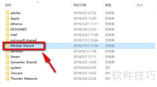 怎么激活minitab minitab激活的方法介绍 怎么激活minitab minitab激活的方法介绍