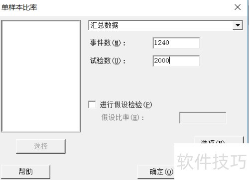 【Minitab】怎么使用minitab计算置信区间? 【Minitab】怎么使用minitab计算置信区间?