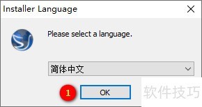 斯沃数控仿真软件7.2安装教程及下载 斯沃数控仿真软件7.2安装教程及下载