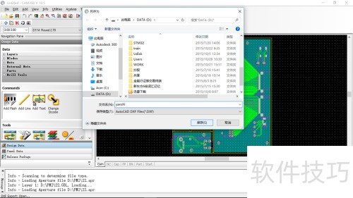 CAM350 Gerber 导出 DXF CAM350 Gerber 导出 DXF
