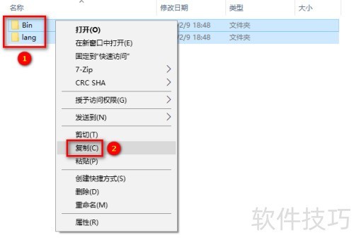 斯沃数控仿真软件7.2安装教程及下载 斯沃数控仿真软件7.2安装教程及下载