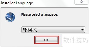 斯沃数控仿真软件6.9 安装教程及下载 斯沃数控仿真软件6.9 安装教程及下载