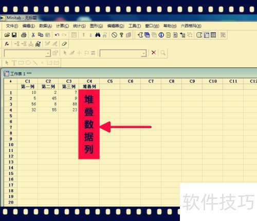Minitab���ݴ���С����