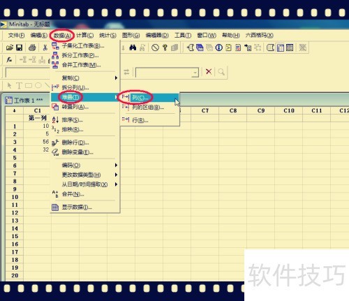 Minitab���ݴ���С����