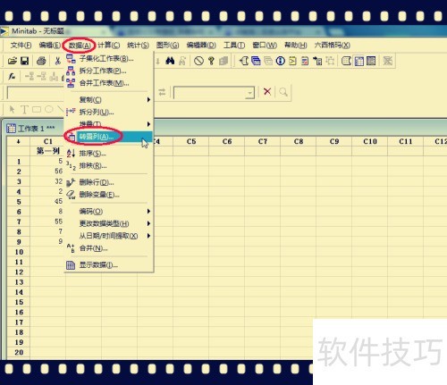 Minitab���ݴ���С����