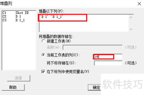 Minitabʹ�ü���