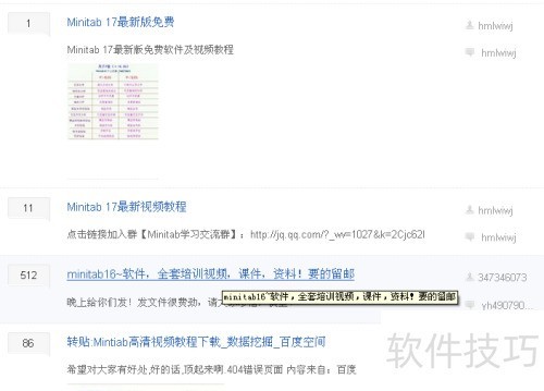 minitab�̳���ô���