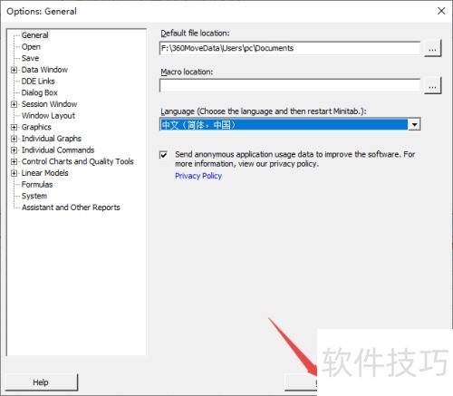 Minitab������ó����İ汾