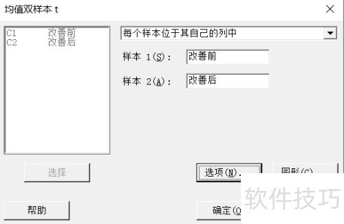 ��Minitab����ô��Minitab����˫����������飿
