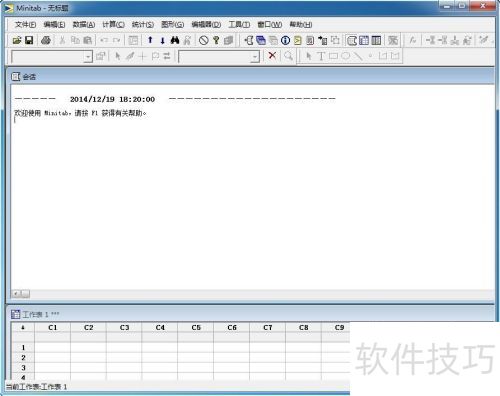 Minitab怎么画鱼骨图 Minitab怎么画鱼骨图