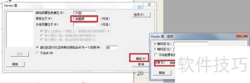 �����MINITAB �����г��ݶ�