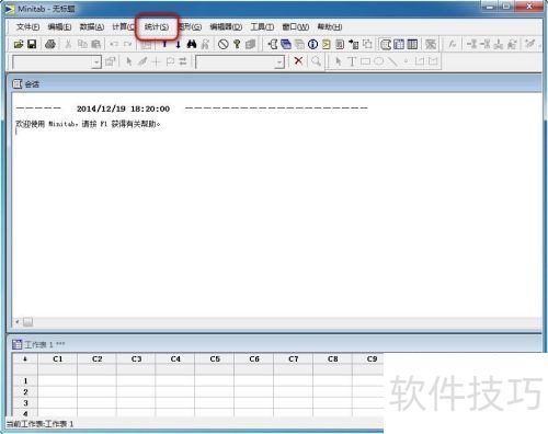 Minitab怎么画鱼骨图 Minitab怎么画鱼骨图