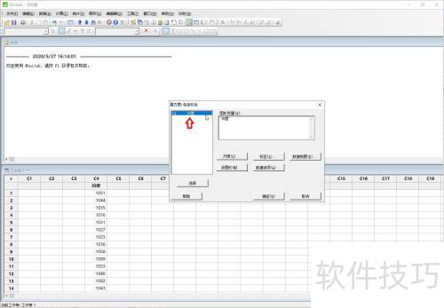 Minitab 如何制作直方图 Minitab 如何制作直方图
