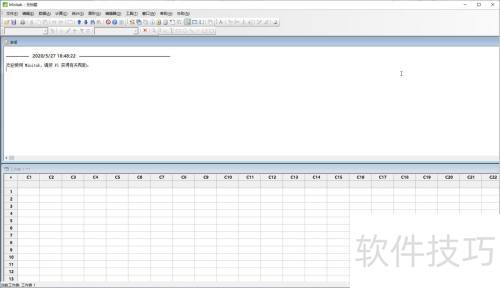 Minitab 如何制作直方图 Minitab 如何制作直方图