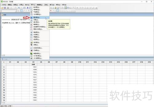 Minitab 如何制作直方图 Minitab 如何制作直方图