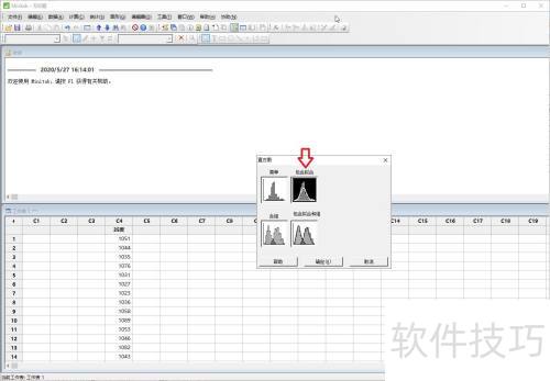 Minitab 如何制作直方图 Minitab 如何制作直方图