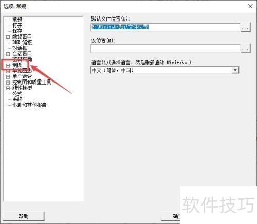 Minitab��θ��������ߴ�С