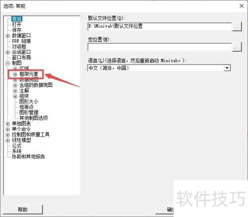 Minitab��θ��������ߴ�С