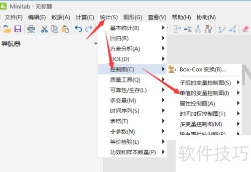 ��Minitab���ɡ���ôʹ��minitab������ͼ��