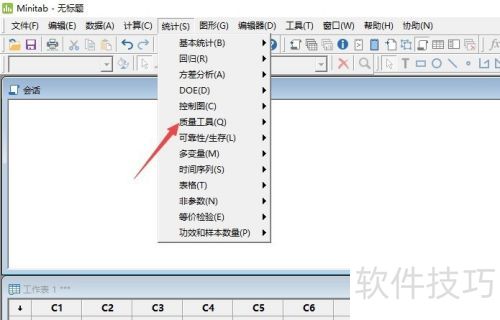 Minitab如何制作运行图 Minitab如何制作运行图