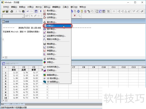 Minitab如何做点图呢 Minitab如何做点图呢