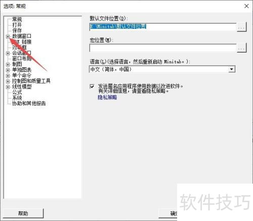 Minitab��θ������������С
